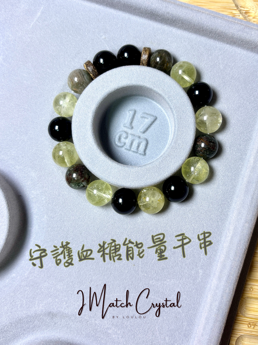 【守護血糖】11mm 守護血糖的水晶能量手串✨