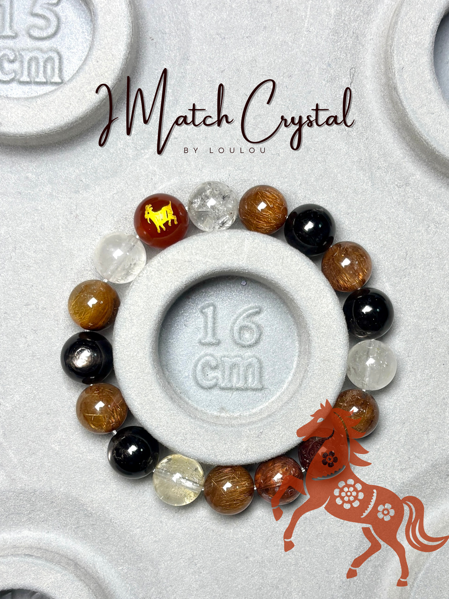 【2026馬年】生肖馬・本命年11mm六合化太歲手串