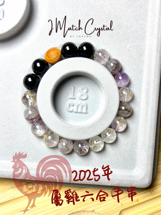 🐓【酉雞六合開運手串】紫超七 · 黑碧璽 · 極光23｜11mm天賜貴人陣🐓